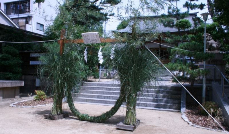 東明八幡神社|夏越大祓
