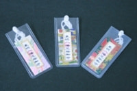 東明八幡神社|東明厄除けお守り