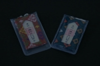 東明八幡神社|交通安全守り