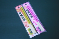 東明八幡神社|学業成就お守りセット